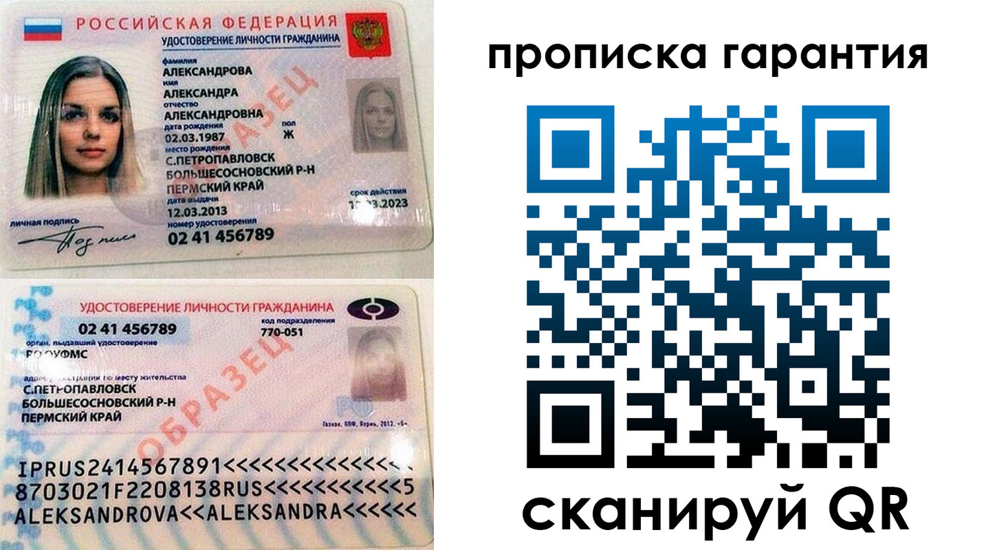 пропишу в квартире в Алдане